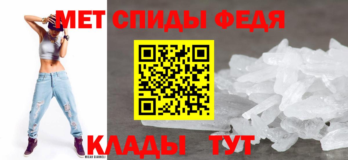 Канабис Ярцево