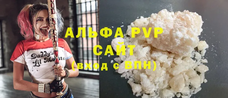 shop формула  Ярцево  A-PVP VHQ 