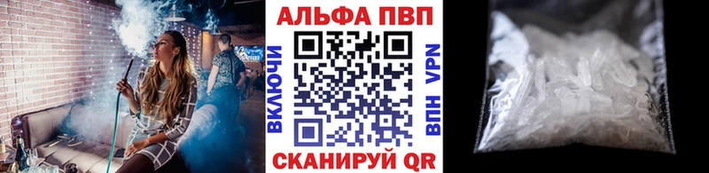 A-PVP СК КРИС  Ярцево 