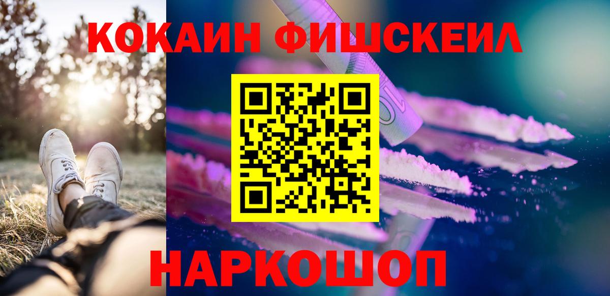 Cocaine VHQ Ярцево