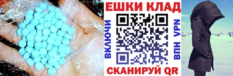 закладка Ярцево ЭКСТАЗИ 99%