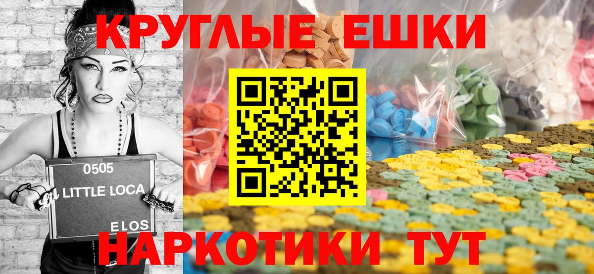 Ярцево  Ecstasy VHQ  ЭКСТАЗИ  Вход с VPN 