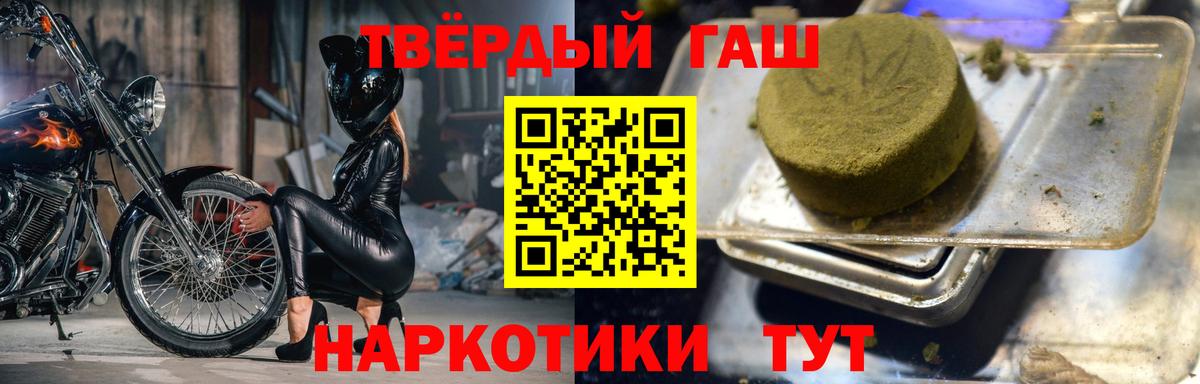 A PVP  Вход с VPN  Ярцево  Кокаин  Гарик  МАРИХУАНА  Мяу-Мяу  МДМА 