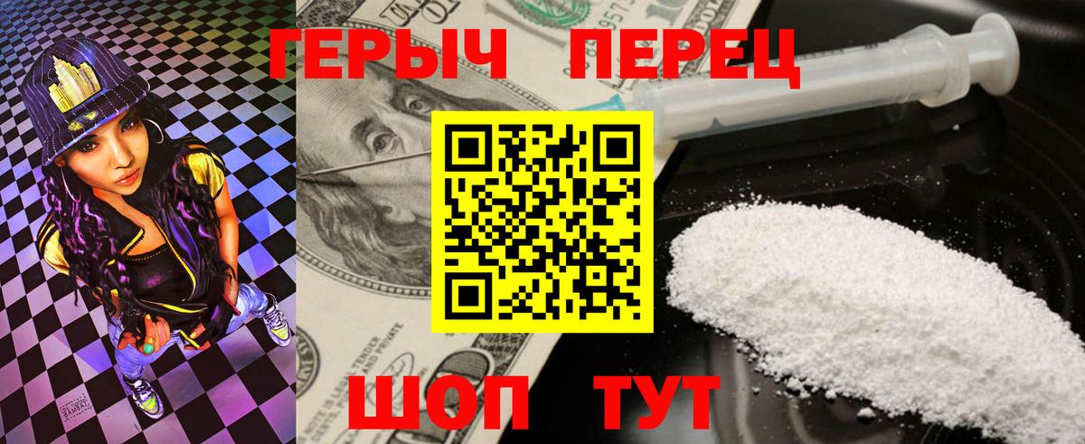 ГАШИШ Ярцево