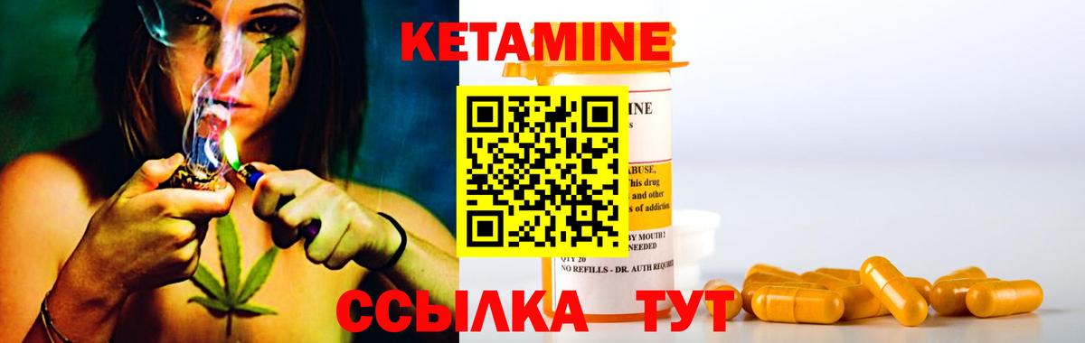 Ярцево  KRAKEN ТОР  Вход с VPN  Кетамин ketamine 