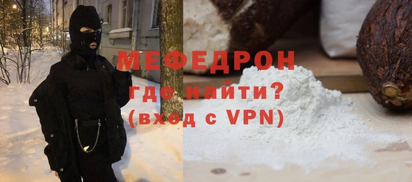 альфа пвп VHQ Тутаев