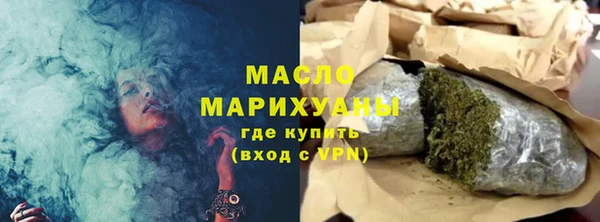 мет Туринск