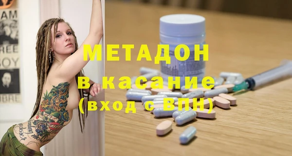 альфа пвп VHQ Тутаев
