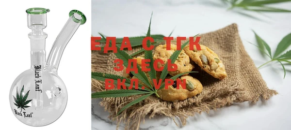 мет Туринск