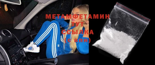 мет Туринск