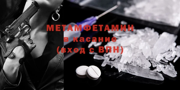 соль курить ск Тында