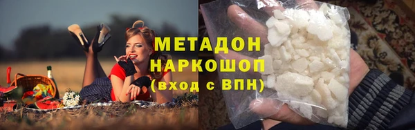 амфетамин Солнечногорск