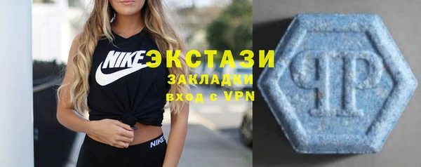 Альфа ПВП Соль-Илецк