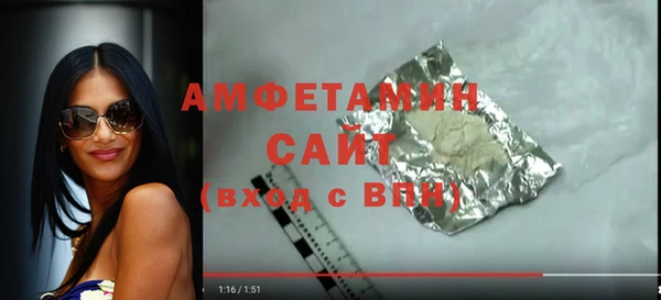 альфа пвп VHQ Тутаев