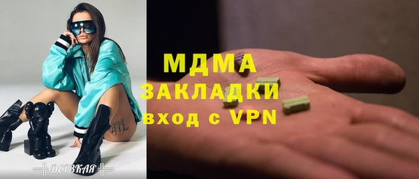 мет Туринск