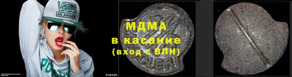 альфа пвп VHQ Тутаев