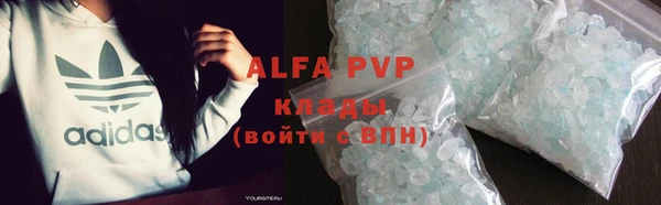 амфетамин Солнечногорск