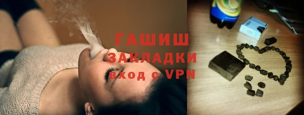 альфа пвп VHQ Тутаев