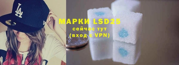 соль курить ск Тында
