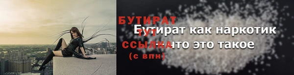 амфетамин Солнечногорск