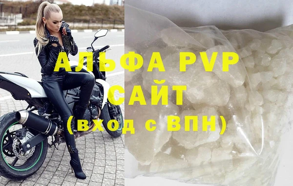 альфа пвп VHQ Тутаев