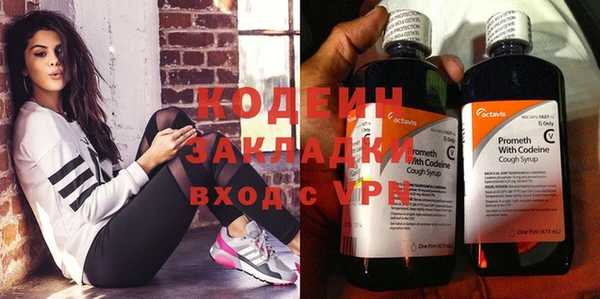 альфа пвп VHQ Тутаев