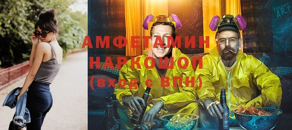 альфа пвп VHQ Тутаев