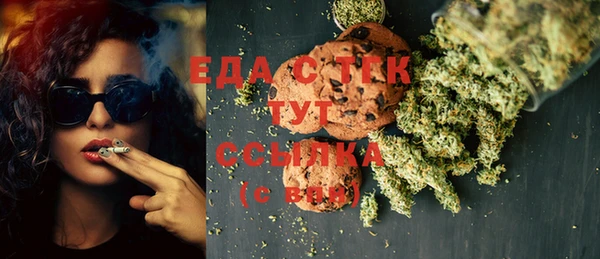 альфа пвп VHQ Тутаев