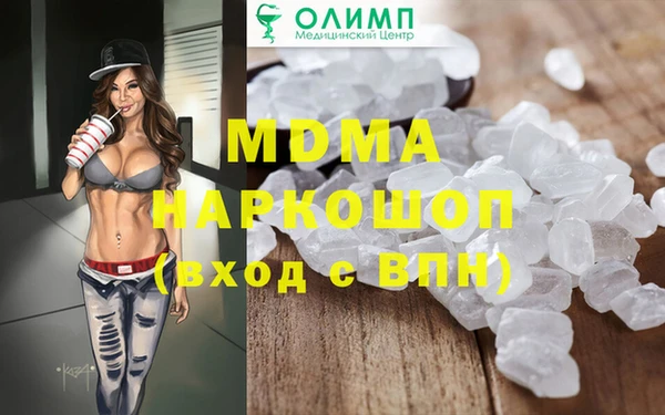 мет Туринск