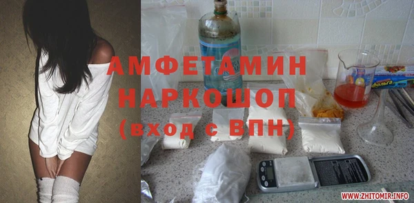 Альфа ПВП Соль-Илецк
