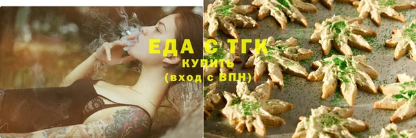 Альфа ПВП Соль-Илецк
