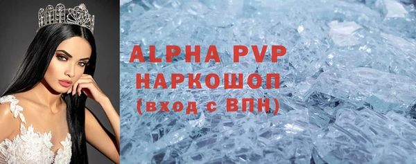 ALPHA-PVP Богданович