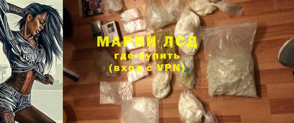 амфетамин Солнечногорск