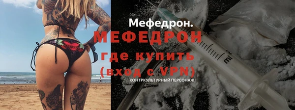 мет Туринск