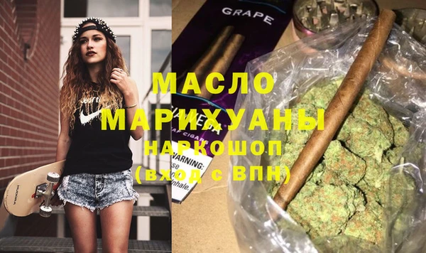 соль курить ск Тында
