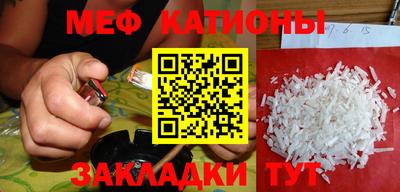 spice Ирбит