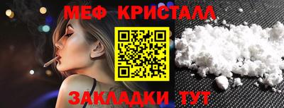 мдма Балаково