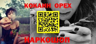 мдма Балаково