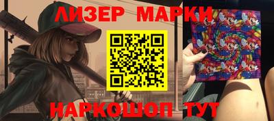 мдма Балаково