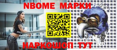 spice Ирбит
