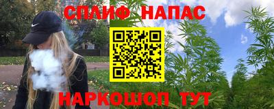 spice Ирбит