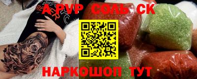 spice Ирбит