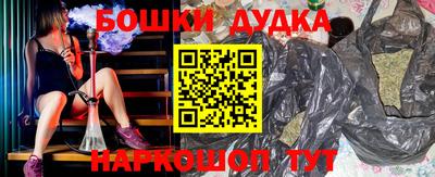 spice Ирбит