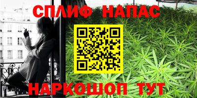 а пвп мука Ипатово