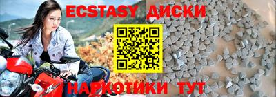 мдма Изобильный
