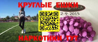 мдма Изобильный