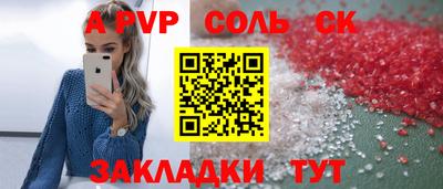 мдма Изобильный