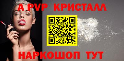 spice Ирбит