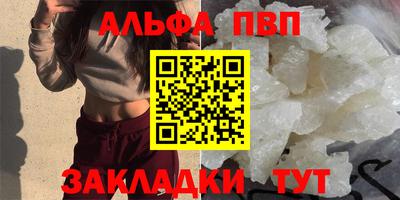 mdpv Балашиха