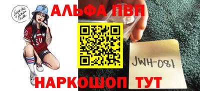 мдма Балаково